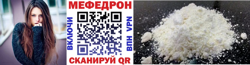Купить закладку Александровск ГАШИШ  Cocaine  МЕФ 