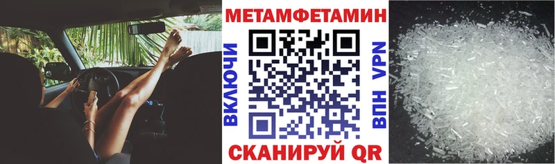 наркотики  Александровск  Amphetamine 97% 