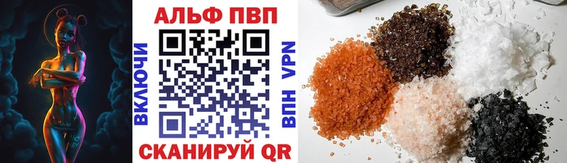 A PVP крисы CK  ОМГ ОМГ ссылка  Александровск  где можно купить  