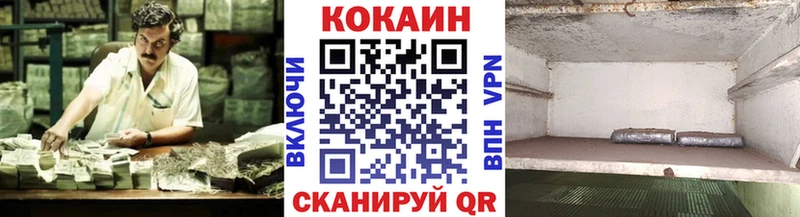 Cocaine Эквадор  shop официальный сайт  Александровск 