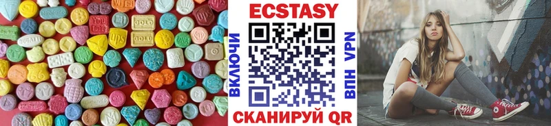 Экстази бентли  Александровск 