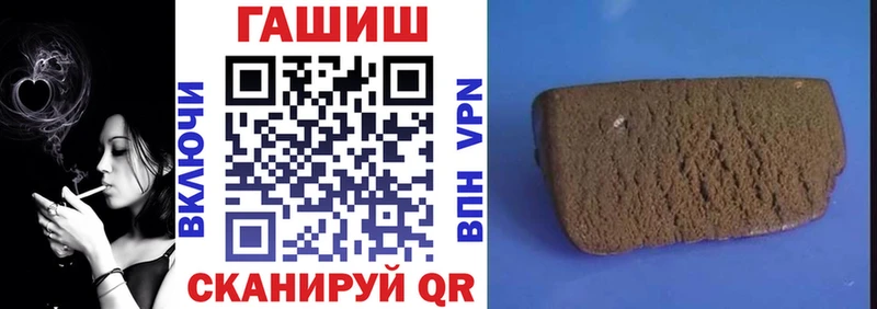 дарнет шоп Александровск hydra как зайти маркетплейс Telegram Гашиш hashish