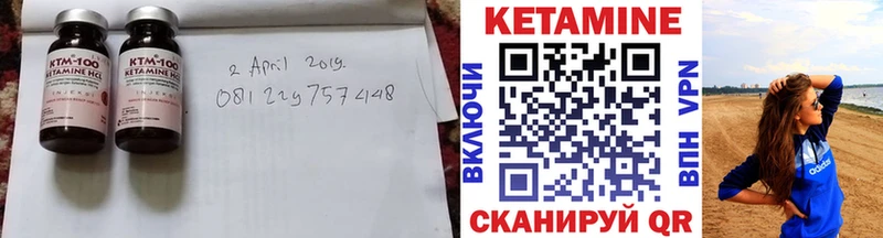закладки  Александровск  КЕТАМИН VHQ 