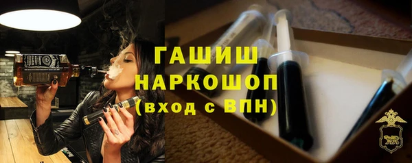 прущая мука Абинск