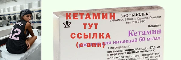 стафф Пересвет