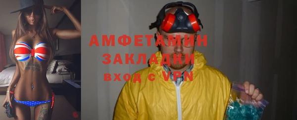скорость Абдулино