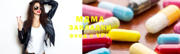 бутират Абаза