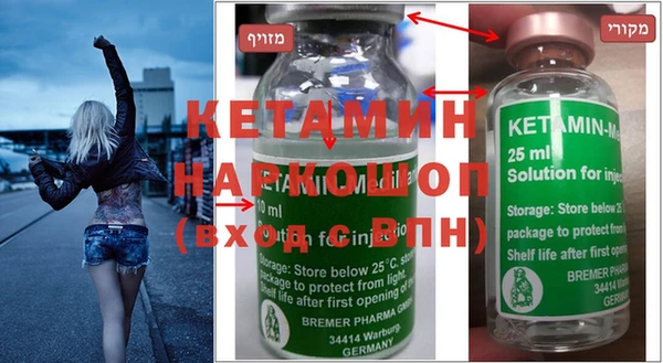 бутират Абаза