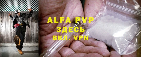 бутират Абаза
