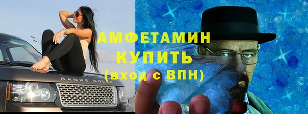 бутират Абаза
