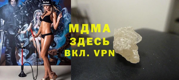скорость Абдулино