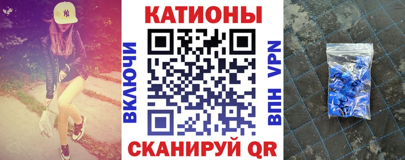 МЯУ-МЯУ кристаллы  Александровск 