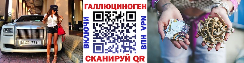наркота  Александровск  Псилоцибиновые грибы мухоморы 