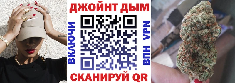 Конопля Ganja  закладки  Александровск 